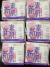 怡麗醫護級衛生巾日夜用套裝84片整箱批發(fā)透氣姨媽巾京東自營(yíng)旗艦店 曬單實(shí)拍圖