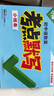 2026萬(wàn)唯初中語(yǔ)數英考點(diǎn)默寫(xiě)七八九年級知識點(diǎn)睡前必背核心考點(diǎn)初一初二語(yǔ)文數學(xué)英語(yǔ)初三期中期末總復習歸納總結練習本萬(wàn)維教育 【語(yǔ)數英】考點(diǎn)默寫(xiě)小紙條 曬單實(shí)拍圖