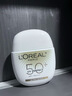 歐萊雅（LOREAL）野王防曬霜40ml多重防護水感倍護隔離液護膚品高倍防曬 曬單實(shí)拍圖