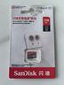 閃迪（SanDisk）TF卡 監控內存卡行車(chē)記錄儀存儲卡手機內存MicroSD卡 至尊高速 128G 140MB/S A1 曬單實(shí)拍圖