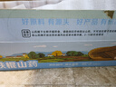 京鮮生&懷山源焦作溫縣壚土鐵棍山藥凈重5斤30-40cm二維碼溯源 源頭直發(fā) 曬單實拍圖
