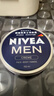 妮維雅（NIVEA）男士潤膚霜150ml 長(cháng)效滋潤清爽保濕面霜護膚品【臨期清倉】 曬單實(shí)拍圖