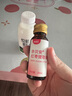 亦貝安紅棗提取液女性孕婦產(chǎn)后營(yíng)養補充品 20ml*10瓶/盒 曬單實(shí)拍圖