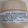 資生堂盼麗風(fēng)姿智感撫痕乳霜15ml 保濕面霜 【臨期清倉】 曬單實(shí)拍圖