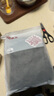無(wú)印良品浴巾7A級抗菌100%純棉親膚不易掉毛新疆棉超強吸水男士大浴巾灰色 曬單實(shí)拍圖