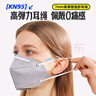 奧克云頭戴式KN95專(zhuān)業(yè)防塵口罩防工業(yè)粉塵專(zhuān)用霧霾pm2.5裝修電焊打磨 曬單實(shí)拍圖
