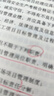 WITGOER三代磁吸電容筆手寫(xiě)筆觸屏筆防誤觸控筆適用于華為平板matepad11.5s/pro12.2/air12榮耀安卓平替 曬單實(shí)拍圖