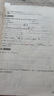 2025新思路輔導(dǎo)與訓(xùn)練六年級七年級八年級上下冊數(shù)學(xué)物理六七八年級上下冊物理化學(xué)八年級九年級全一冊上海初中六七八九年級下冊教材教輔新思路輔導(dǎo)與訓(xùn)練滬教版教材上?？茖W(xué)技術(shù)出版社 【新版】數(shù)學(xué)【六年級上】 曬單實拍圖