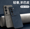 mlnew vivo S17手機殼vivo S17Pro保護殼小羊皮手機套防摔保護套防滑鏡頭全包 曬單實(shí)拍圖