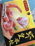 灣仔碼頭蝦皇水餃400g24只早餐食品速食半成品面點(diǎn)生鮮速凍餃子 曬單實(shí)拍圖