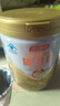 湯臣倍健星鉆蛋白粉650g*2罐 增強免疫力成人中老年人營(yíng)養保健品長(cháng)輩送禮 曬單實(shí)拍圖