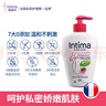 茵緹瑪（Intima）私處護(hù)理液女性蔓越莓宋茜同款私處洗液女士私密處洗液 曬單實(shí)拍圖