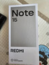 小米（MI） REDMI 紅米note15 國家補貼 第三代驍龍6 金剛品質(zhì) 5800mAh大電量 新品5G小米紅米手機 星輝白 8G+128GB 【官方標配】 曬單實(shí)拍圖
