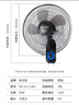 奧克斯(AUX)壁扇/大風(fēng)量風(fēng)扇/電風(fēng)扇/工業(yè)家用交流定頻壁掛式風(fēng)扇/工程大風(fēng)量風(fēng)扇FW-35-C1403 曬單實(shí)拍圖
