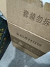 稻香村中秋月餅禮盒三層提籃月餅中秋高端禮品員工福利16餅10味2.4斤 曬單實(shí)拍圖