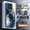 奶小鴨（NEYAA）【AG磨砂】適用小米15手機(jī)殼 小米15保護(hù)套磁吸充電超薄磨砂全包防摔男女款 石墨黑 曬單實(shí)拍圖