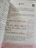 一本初中文言文完全解讀+默寫（2冊）2026版中考古詩文古代文學必背古詩詞七八九年級同步閱讀題總復習 曬單實拍圖
