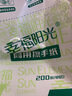 幸福陽(yáng)光卷紙 無(wú)添加系列 4層180克*27卷 有芯加厚卷筒衛(wèi)生紙 不堵廁 曬單實(shí)拍圖