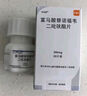 【原研】韋瑞德 富馬酸替諾福韋二吡呋酯片 300mg*30片/瓶*3盒 曬單實(shí)拍圖