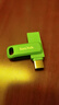 閃迪（SanDisk）512GB Type-C USB3.2 手機U盤(pán)DDC3綠色 讀速高達400MB/s 自動(dòng)備份 手機電腦兩用 雙接口大容量?jì)?yōu)盤(pán) 曬單實(shí)拍圖