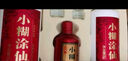 小糊涂仙 雙支禮盒 濃香型白酒 52度500ml*2+100ml典藏小酒 中秋送禮 曬單實(shí)拍圖
