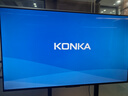 康佳（KONKA）55英寸非觸控會議電視平板一體機(jī)4K超高清無線投屏?xí)h大屏教學(xué)辦公商用顯示屏 55F6 曬單實拍圖