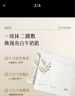 谷雨奶皮精華面膜美白祛斑抗補水提亮膚色正品 【囤貨】32片裝 曬單實(shí)拍圖