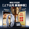 REMAX睿量【16°C冷風(fēng)吹全身】掛脖風(fēng)扇隨身便攜脖子制冷空調戶(hù)外出行學(xué)生辦公無(wú)葉usb靜音頭戴小風(fēng)扇 曬單實(shí)拍圖