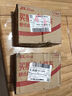 FSL佛山照明LED球泡5.5W大口G45節(jié)能燈泡E27白光6500K明珠三代 曬單實(shí)拍圖