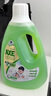 斧頭牌（AXE）地板清潔劑 茉莉清香2L 瓷磚實木地板通用 新老包裝隨機發(fā)貨 曬單實拍圖