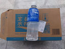 寶礦力水特電解質(zhì)水功能性運(yùn)動(dòng)飲料500ml*15瓶 整箱裝補(bǔ)充能量水分 產(chǎn)地天津 曬單實(shí)拍圖
