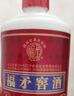 福矛窖酒 53度年份酒醬香型 500ml單瓶裝 白酒 窖藏醬酒 醬香突出口感 53度 500mL 1瓶 2017 曬單實(shí)拍圖