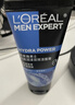 歐萊雅（LOREAL） 男士洗面奶補水保濕控油碳爽磨砂抗黑頭冰感深層凈化潔面膏乳 水能潔面膏100ml+50ml*2 曬單實(shí)拍圖