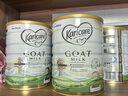 可瑞康（karicare）可瑞康嬰兒配方山羊奶粉2段(6-12個(gè)月)  雙益生元+DHA  6罐箱裝 曬單實(shí)拍圖