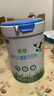 君樂(lè )寶（JUNLEBAO）優(yōu)萃有機4段兒童配方奶粉(3周歲以上)800g 智護力+學(xué)習力 曬單實(shí)拍圖