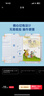 得力（deli）40張多規格包書(shū)皮 透明書(shū)套小學(xué)生開(kāi)學(xué)文具切角自粘環(huán)保磨砂防水多規格 帶48枚姓名貼 曬單實(shí)拍圖