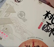 稻香村 原味黑芝麻桃酥800g整箱中秋禮盒 傳統糕點(diǎn)手工餅干零食團購送禮 曬單實(shí)拍圖