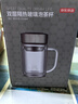 京東京造 茶杯 雙層玻璃茶水分離泡茶咖啡杯子帶把手大容量500ml 曬單實拍圖