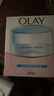 玉蘭油（OLAY）水潤透亮潤膚霜白里透紅面霜提亮膚色保濕【原美白潤膚霜】 老款【帶粉】26年12月到期 曬單實(shí)拍圖