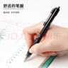 斑馬牌（ZEBRA）子彈頭按動(dòng)0.5mm中性筆學(xué)生刷題筆記寫字筆辦公用簽字筆C-JJ3黑色10支裝 曬單實(shí)拍圖