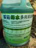 欖菊薄荷綠水3.78L地板清潔劑辟味地板水拖地清潔劑 植物防叮 曬單實(shí)拍圖