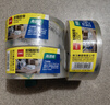 得力（deli）【超級爆款】高品質高透明封箱膠帶打包膠帶 48mm*100y*50um(91.4m/卷) 1卷裝 辦公用品 30248 曬單實拍圖