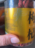 杞利元 枸杞 寧夏特級(jí)紅枸杞子 中寧特產(chǎn)干貨 500g純正宗頭茬枸杞子泡茶 曬單實(shí)拍圖