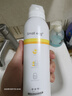 Small egg蛋蛋噴美白防護噴霧 美白防護噴霧（200mlx2瓶裝) 曬單實(shí)拍圖