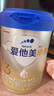 愛(ài)他美（Aptamil）卓傲幼兒配方奶粉3段（12—36月齡） 800g*1罐  愛(ài)他美卓傲 曬單實(shí)拍圖