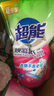 超能 煥彩新生洗衣液 梔子花香 11斤整箱(1.5kg+500g*8) 天然椰油 曬單實(shí)拍圖