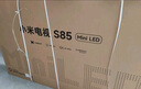 小米（MI）電視S85 MiniLED 2025 85英寸【雷總推薦】低反屏900分區1700nits澎湃OS L85MB-S家用顯示器智慧屏 曬單實(shí)拍圖