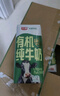 光明 有機(jī)純牛奶200mL*20盒量販裝 3.6有機(jī)乳蛋白 曬單實(shí)拍圖