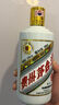 茅臺(tái)生肖 癸卯兔年 醬香型白酒 53度 500ml 單瓶裝【名酒鑒真】 曬單實(shí)拍圖