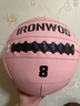 IRONWOD健身球非彈力軟式藥球爆發(fā)力訓練彩色墻球MMA綜合格斗重力瑜伽球 女神限定款8LB 曬單實(shí)拍圖